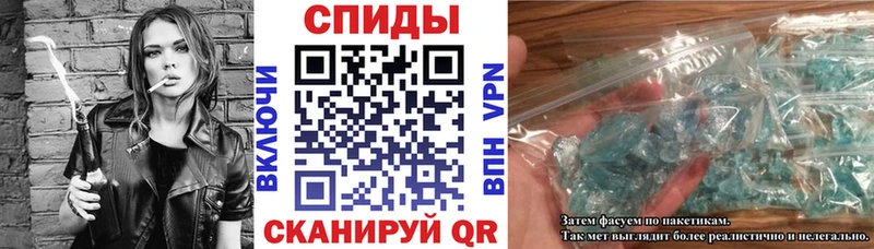 АМФЕТАМИН 97% дарнет шоп Медынь
