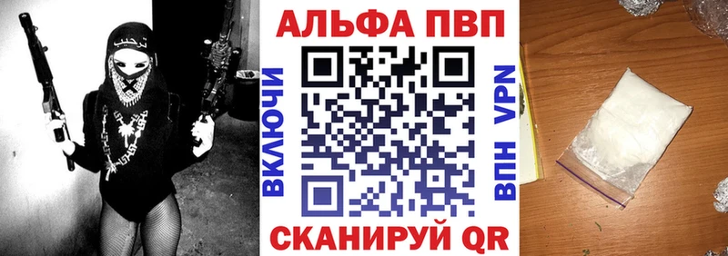 А ПВП мука  купить закладку  Медынь 