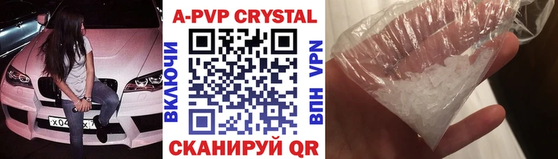 Alfa_PVP VHQ Медынь