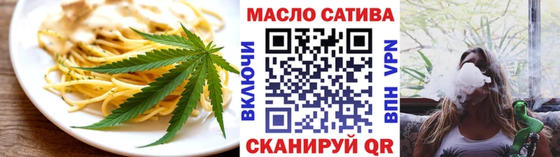 Canna-Cookies конопля  Медынь 