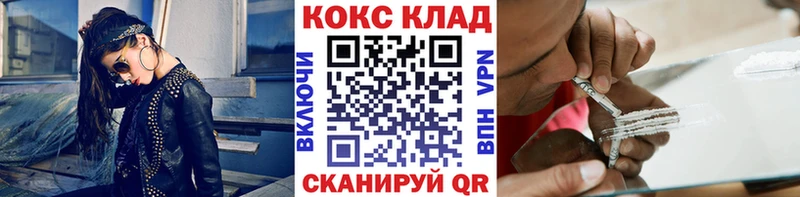 COCAIN Columbia как найти закладки Медынь
