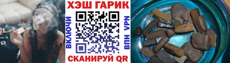 Гашиш VHQ  закладки  Медынь 