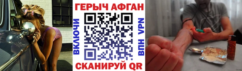 нарко площадка как зайти  Медынь  ГЕРОИН белый  купить наркоту  МЕГА как зайти 