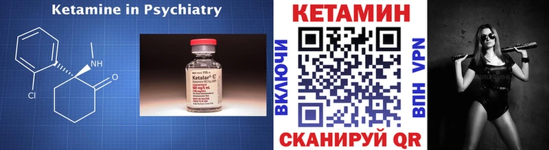 КЕТАМИН ketamine  сайты даркнета наркотические препараты  Медынь  сколько стоит 