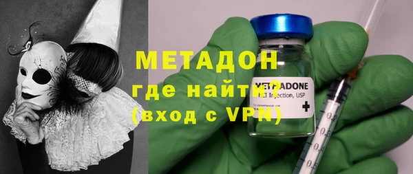 молекула духа Алзамай