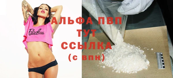 mdma Нефтегорск