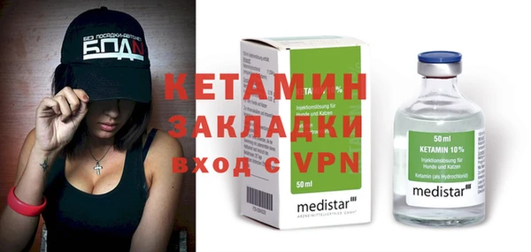 каннабис Ахтубинск