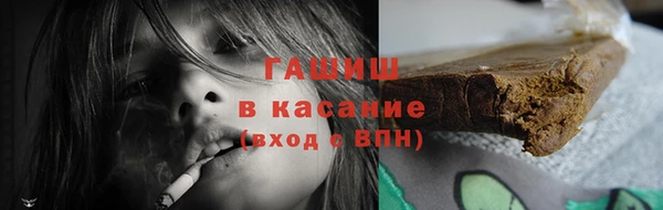 молекула духа Алзамай