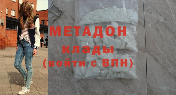 молекула духа Алзамай