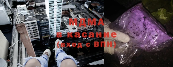 молекула духа Алзамай