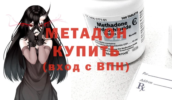 молекула духа Алзамай
