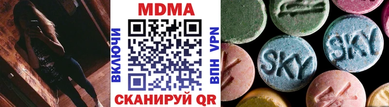 MDMA Molly  цена наркотик  Медынь 