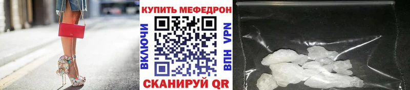 даркнет сайт  Медынь  МЯУ-МЯУ mephedrone 