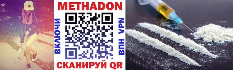 наркошоп  Медынь  МЕТАДОН мёд 