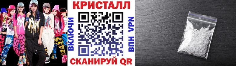 Первитин Methamphetamine  цена   Медынь 