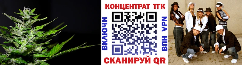 Дистиллят ТГК вейп с тгк Медынь